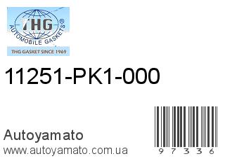 11251-PK1-000 (TONG HONG)